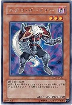 Amazon.co.jp: 遊戯王 TAEV-JP012-R 《ネクロ・ガードナー》 Rare : ホビー